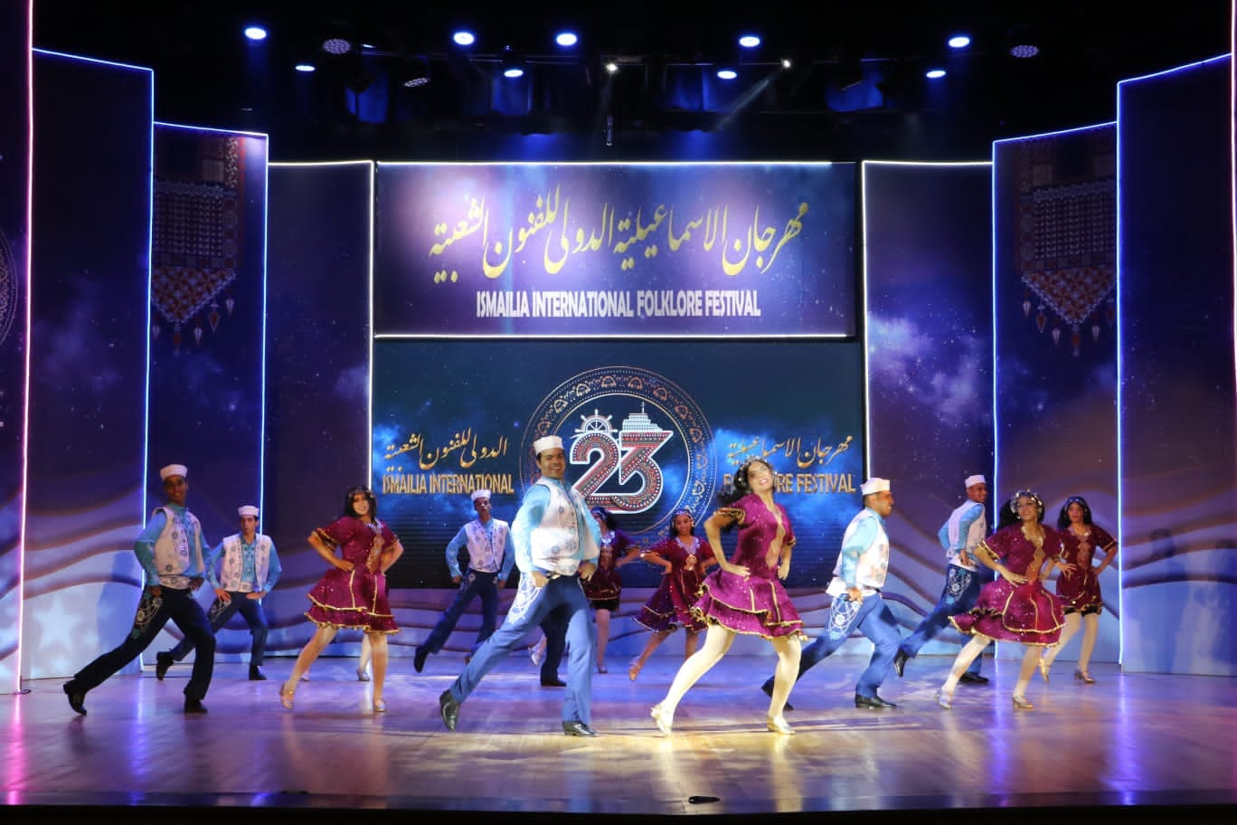 حفل افتتاح مهرجان الإسماعيلية الدولي للفنون الشعبية في نسخته الثالثة والعشرين ٢٠٢٣